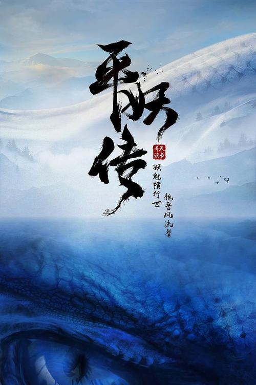 高峰进修学院学位证电子图